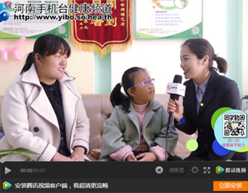 易視界提升效果怎么樣？《生活觀點》為您來揭曉