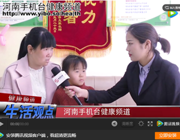 易視界弱視效果怎么樣？《生活觀點》帶您進店一探究竟