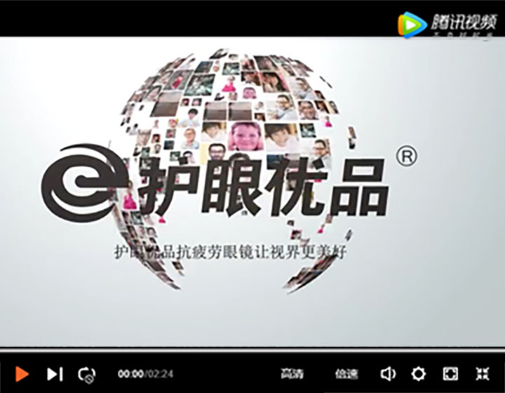護眼優(yōu)品抗疲勞眼鏡，讓視界更美好