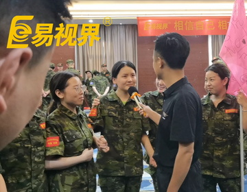 易路有你，視界更精彩！
