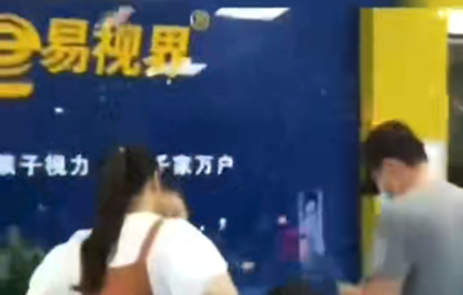 易視界為讓孩子擁有明亮雙眼而努力！