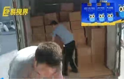 中秋佳節(jié)來臨之際，送禮送易視界石斛眼貼
