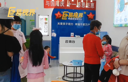 易視界門店訓(xùn)練日常 美麗“視”界，用心呵護