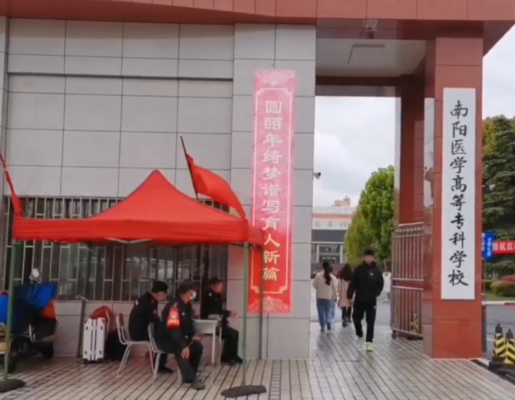 易視界走進醫(yī)學(xué)?？茖W(xué)校