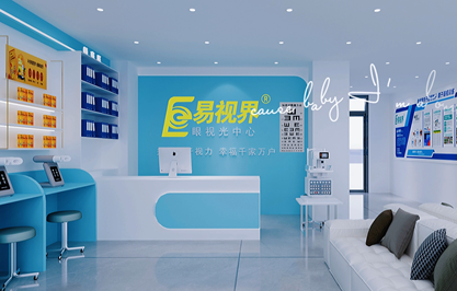 易視界湖南新店開始設(shè)計裝修