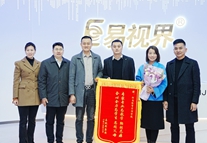 經(jīng)貿(mào)職業(yè)學院校領(lǐng)導蒞臨易視界訪談精彩圖集