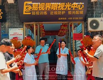 山東易視界新店開業(yè)啦！
