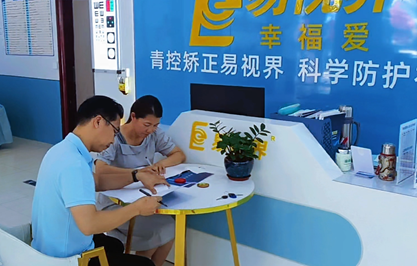 廣西易視界再拓新，為清晰視界再添新陣地